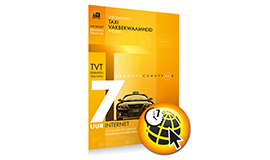 7 uur online examentraining Taxi