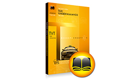 Leerboek Taxi theorie